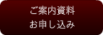 ※終了しました。