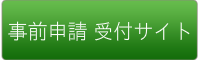 現在、準備中です。