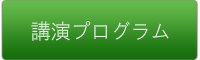 現在、準備中です。