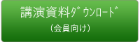 現在、準備中です。